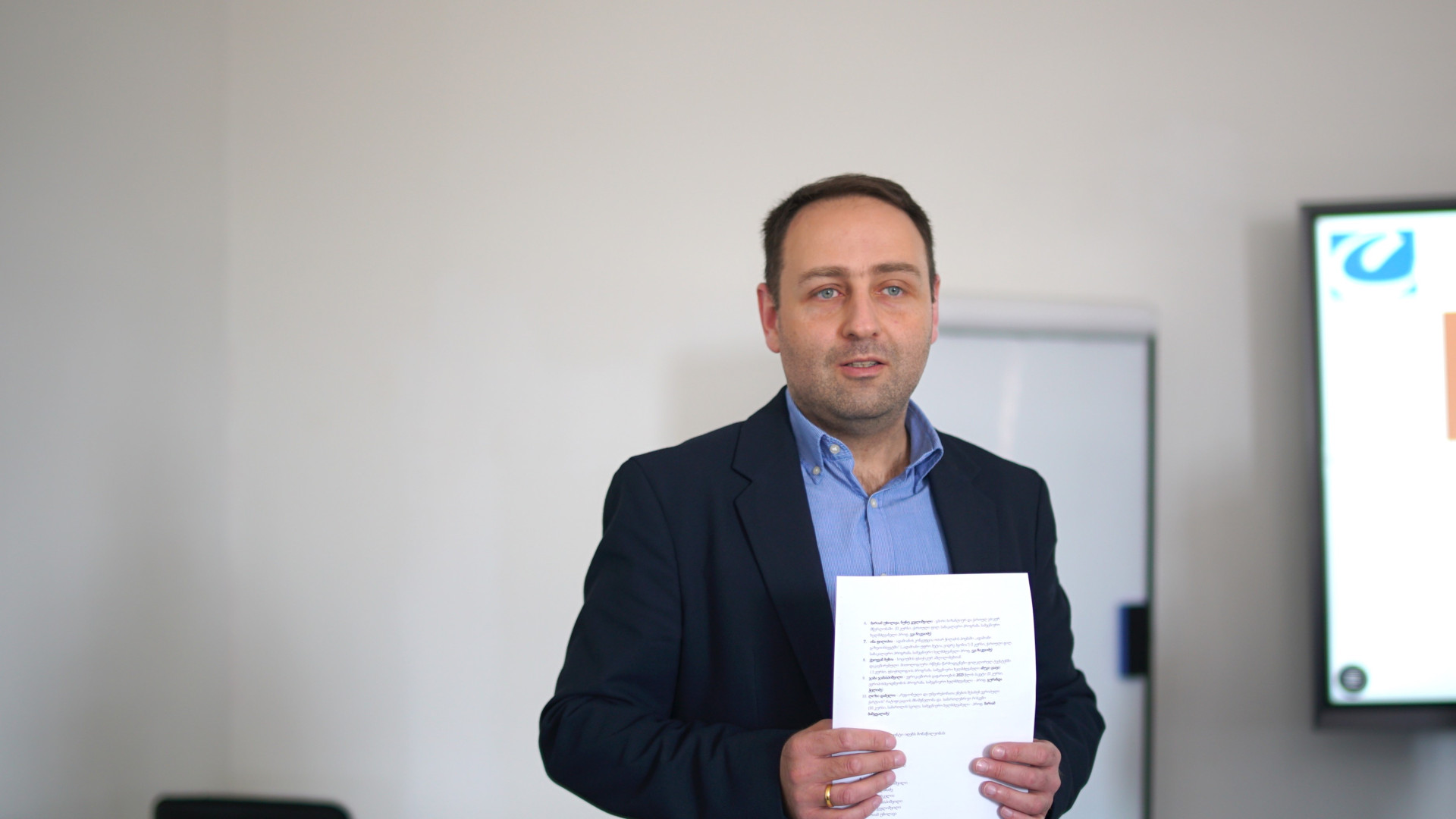 სტუდენტთა პირველი სამეცნიერო კონფერენცია „ენა, კულტურა და საზოგადოება“